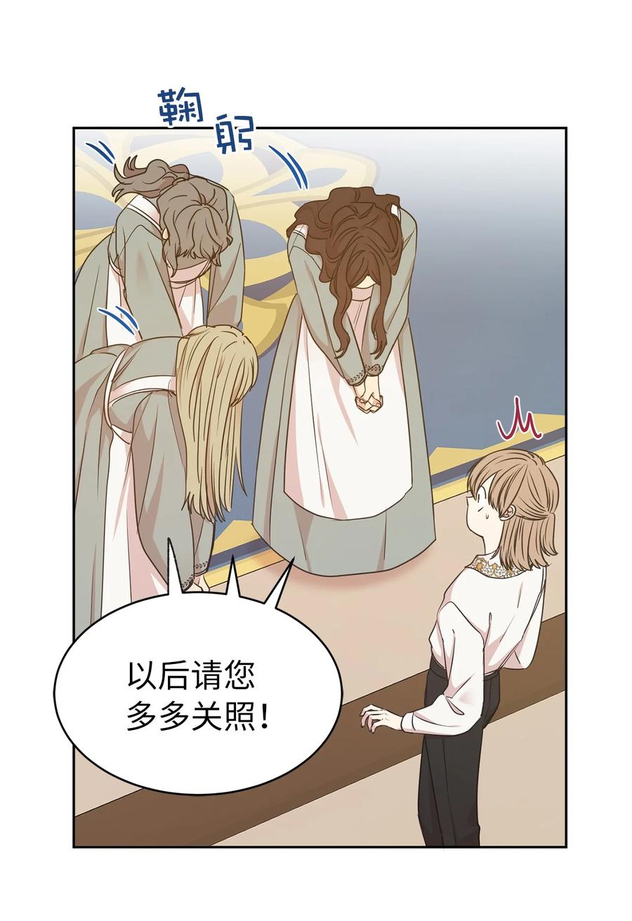 101 你才是小说的主人公！(1/2)-第102话