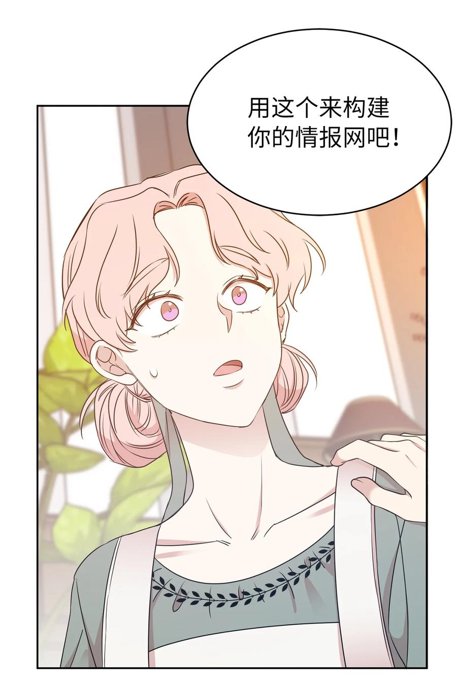 101 你才是小说的主人公！(1/2)-第102话