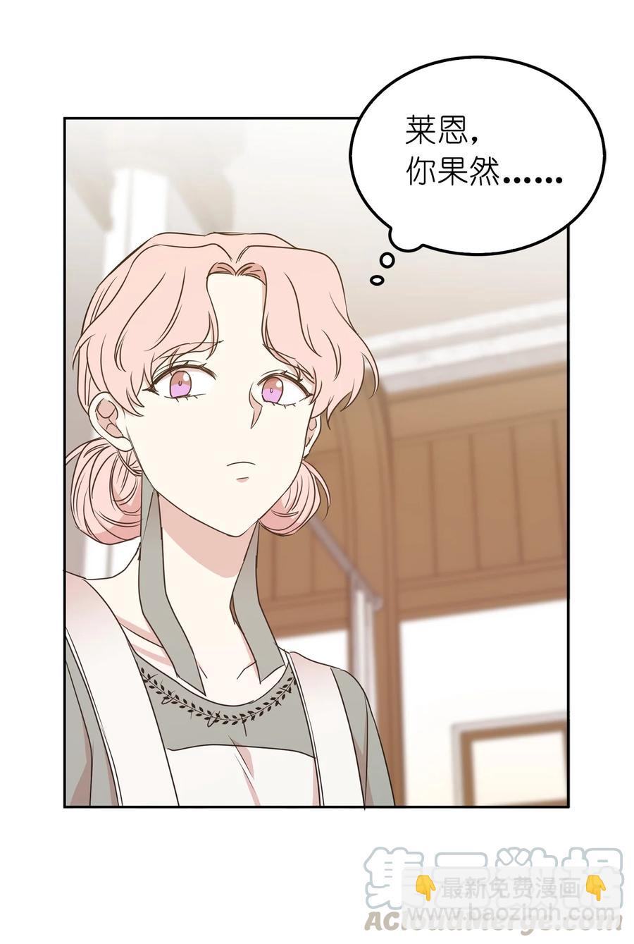 101 你才是小说的主人公！(1/2)-第102话