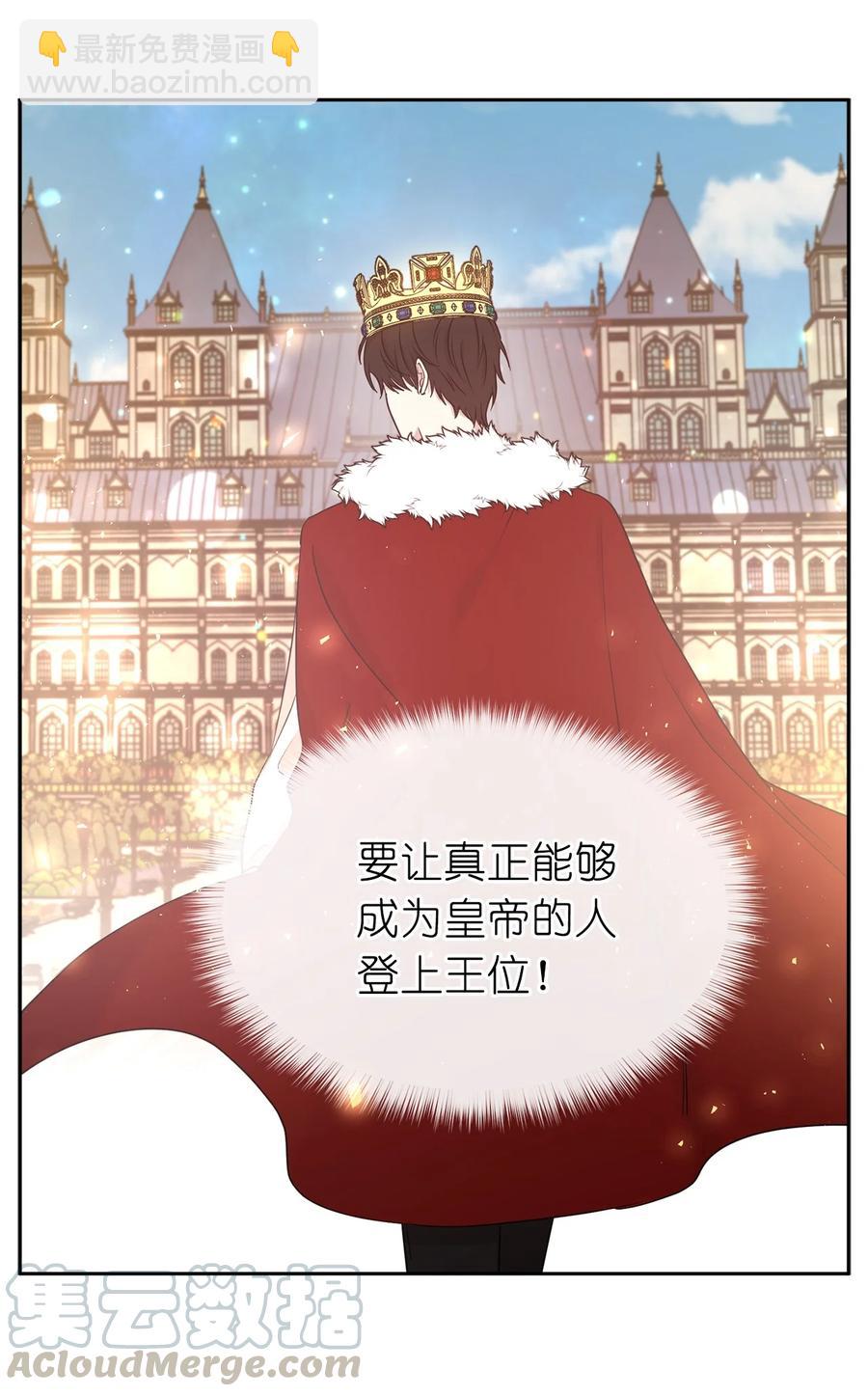 101 你才是小说的主人公！(1/2)-第102话