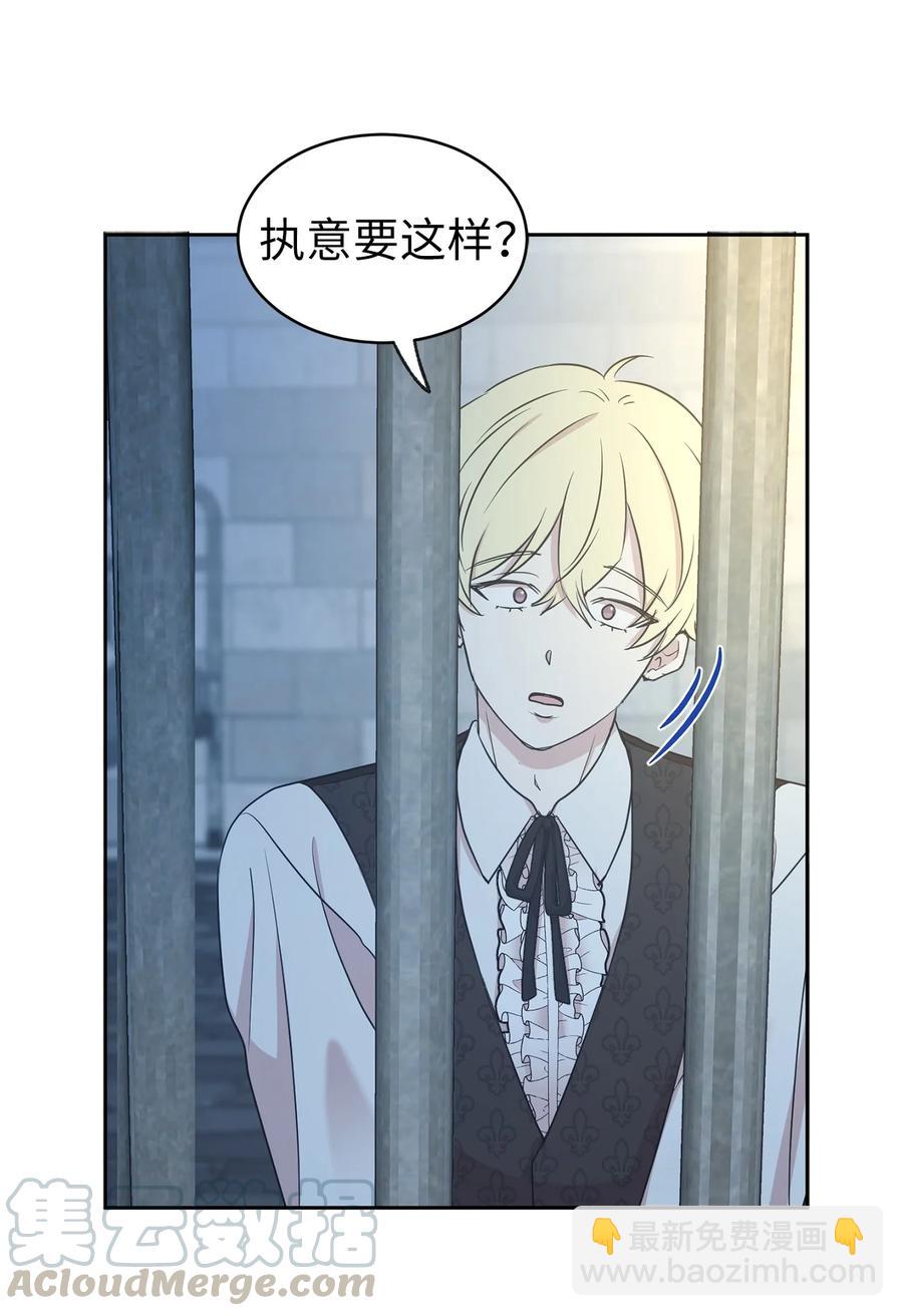 101 你才是小说的主人公！(1/2)-第102话