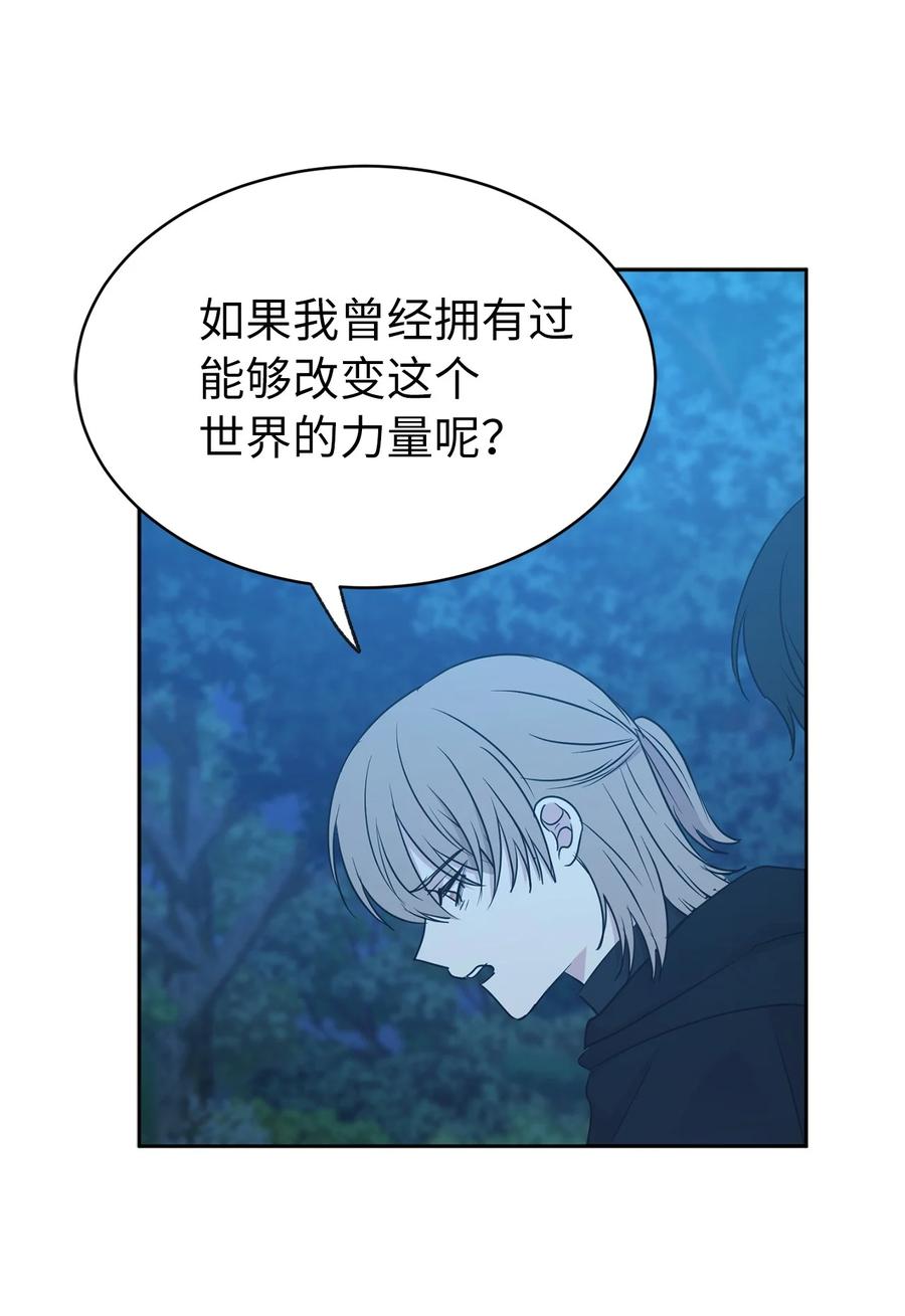 105 重新获得勇气的莱恩(1/2)-第106话