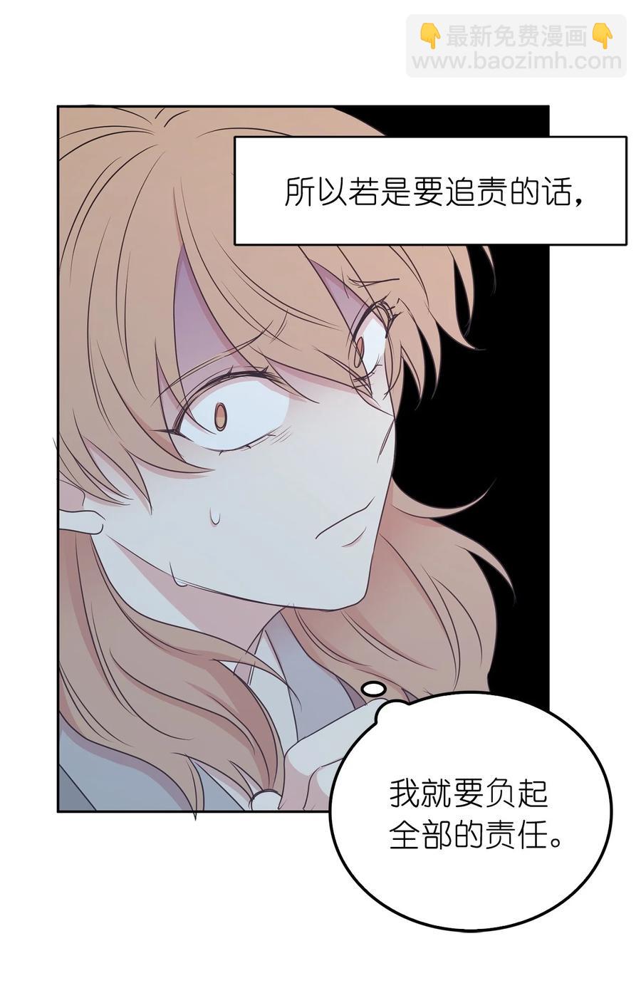 105 重新获得勇气的莱恩(1/2)-第106话