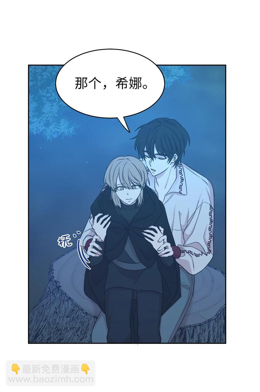 105 重新获得勇气的莱恩(1/2)-第106话