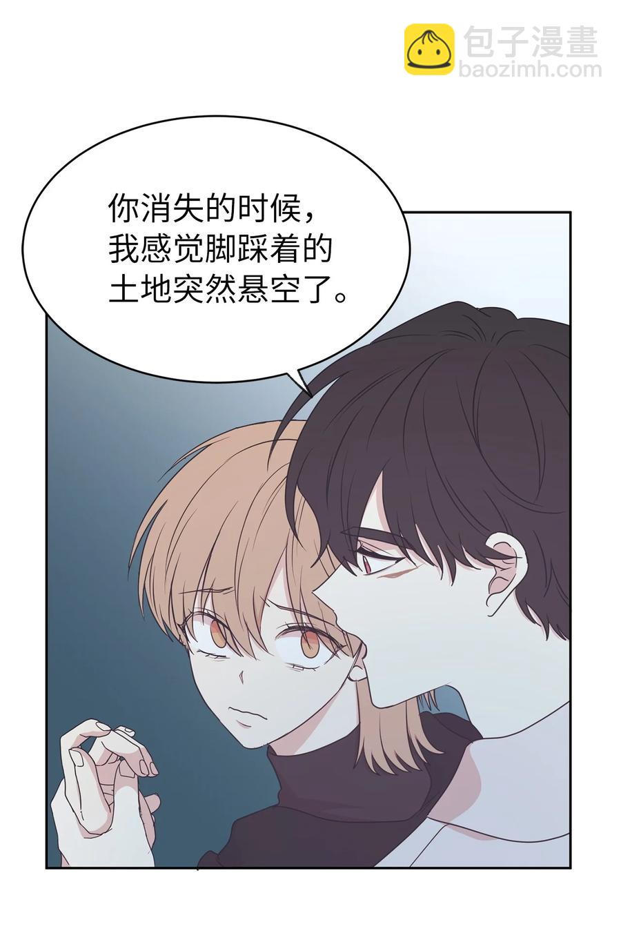 105 重新获得勇气的莱恩(1/2)-第106话