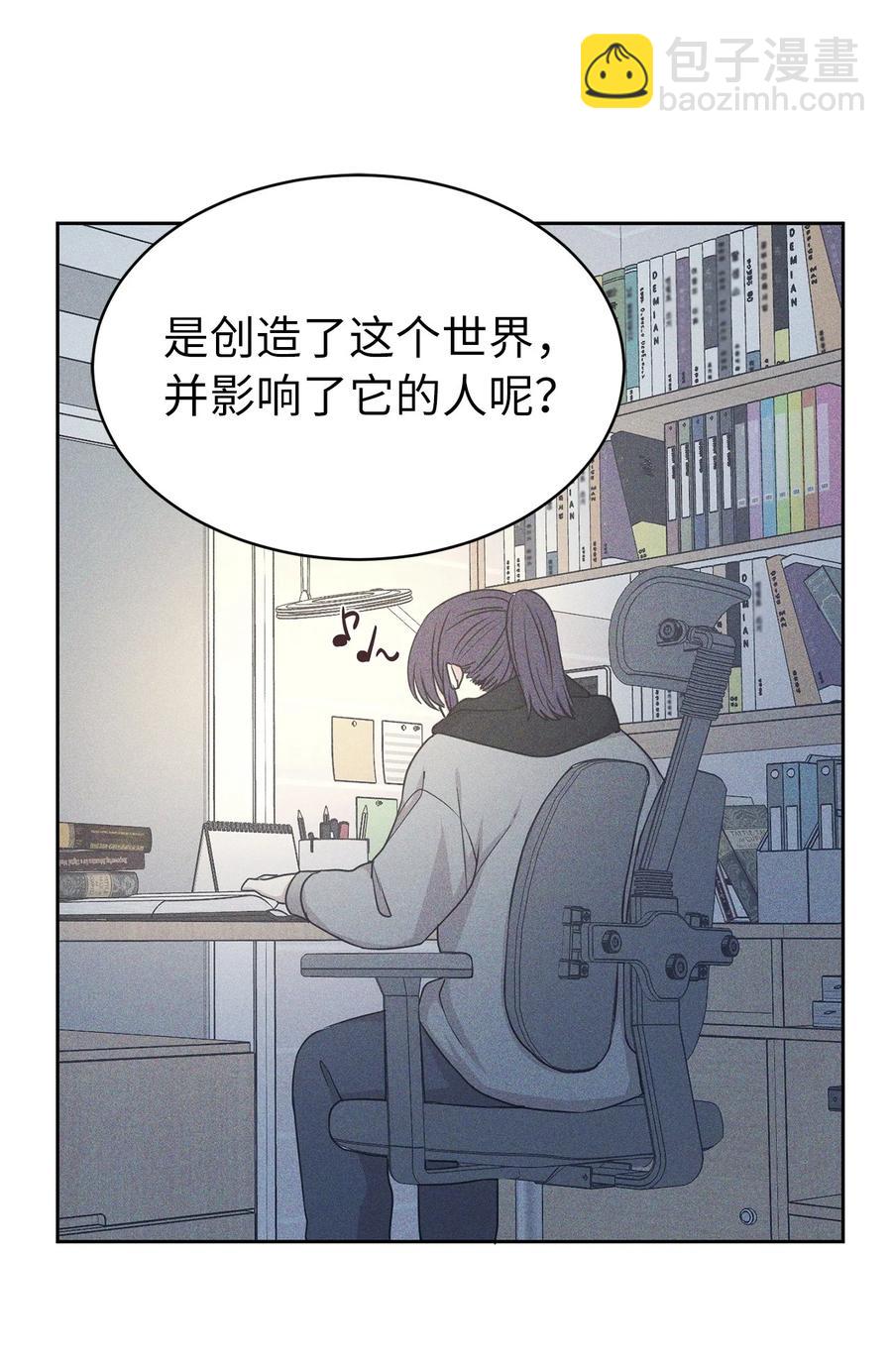 105 重新获得勇气的莱恩(1/2)-第106话