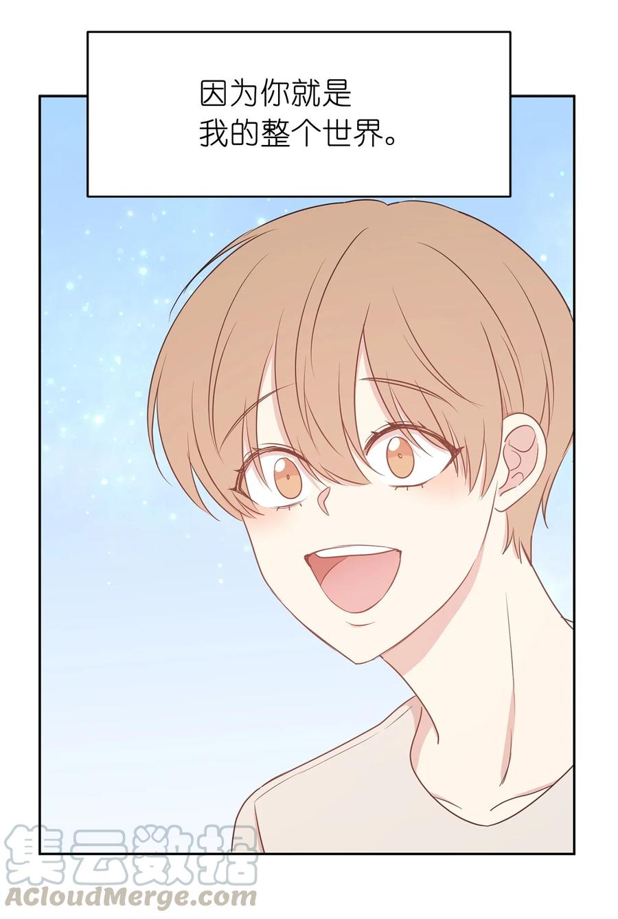 105 重新获得勇气的莱恩(1/2)-第106话