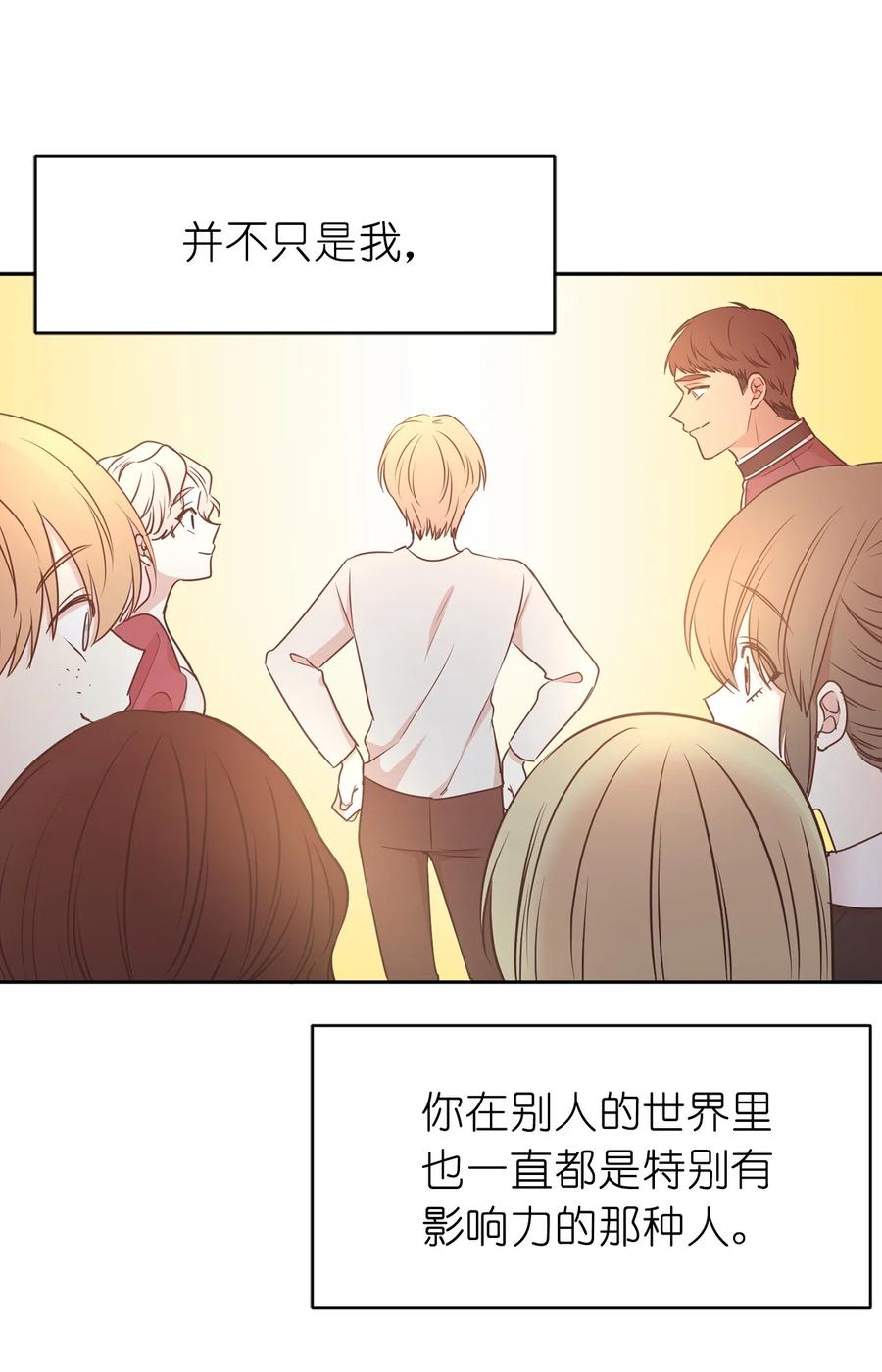 105 重新获得勇气的莱恩(1/2)-第106话