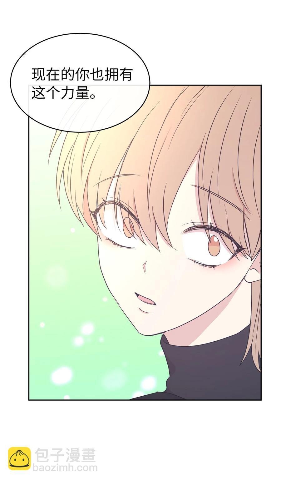 105 重新获得勇气的莱恩(1/2)-第106话