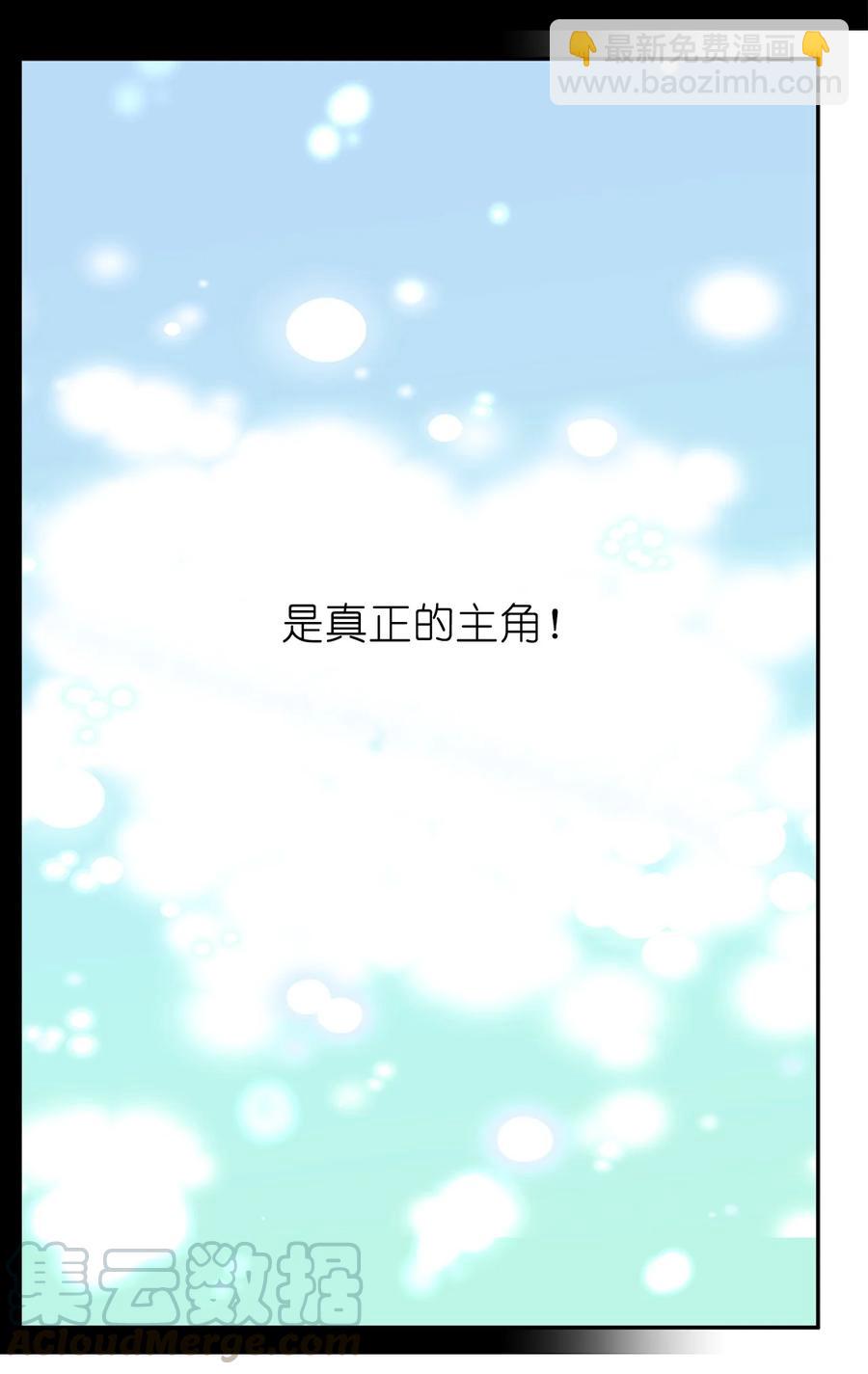 105 重新获得勇气的莱恩(1/2)-第106话