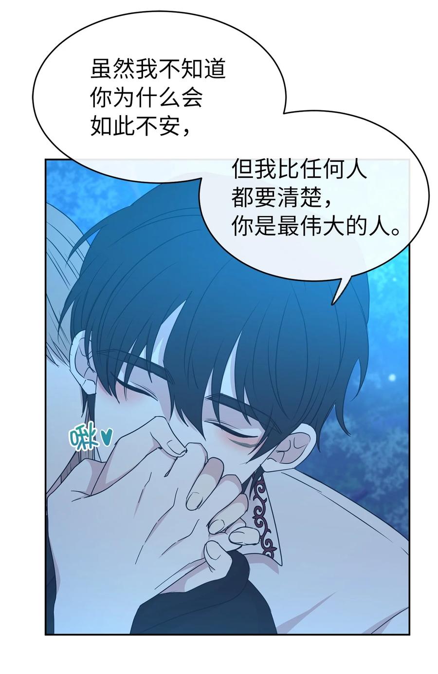 105 重新获得勇气的莱恩(1/2)-第106话