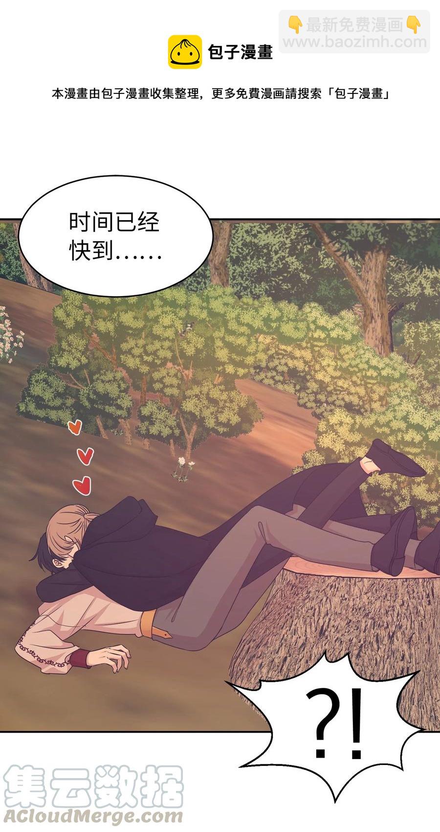 105 重新获得勇气的莱恩(1/2)-第106话