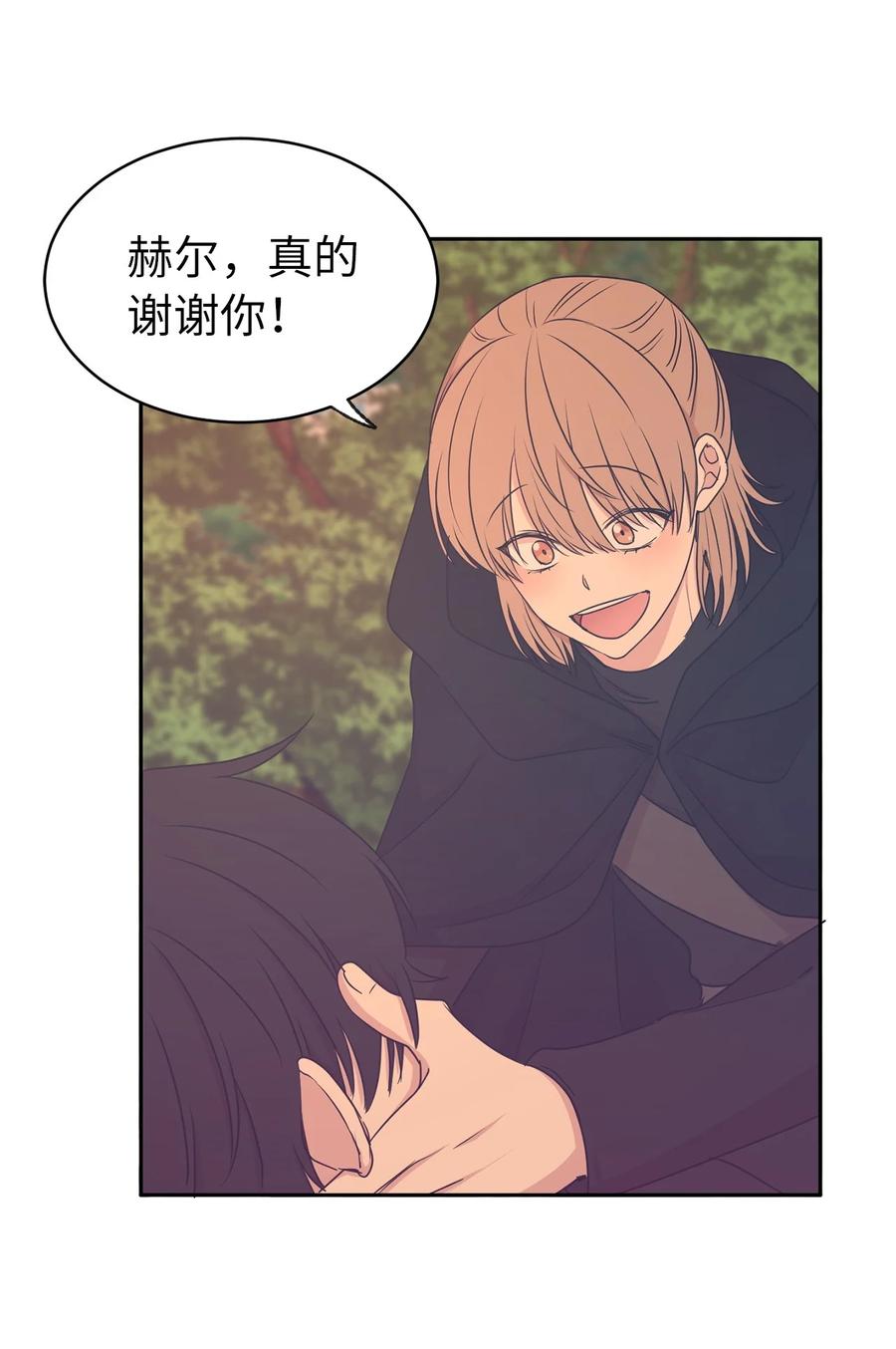 105 重新获得勇气的莱恩(1/2)-第106话