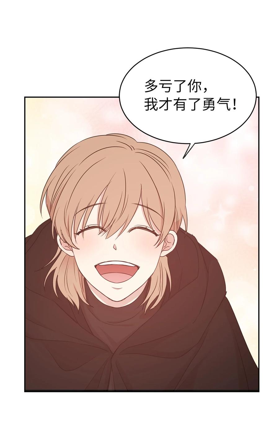 105 重新获得勇气的莱恩(1/2)-第106话