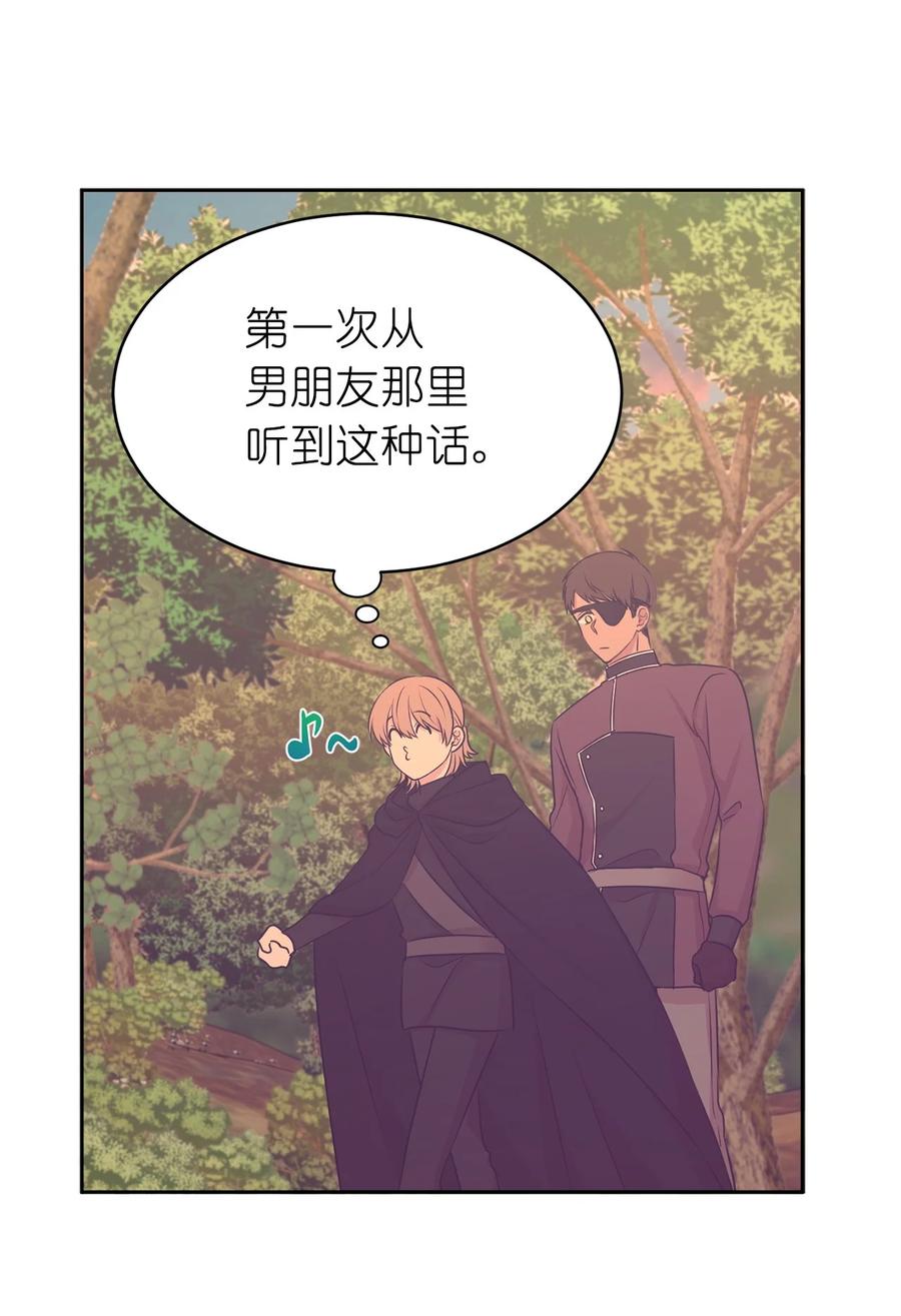 105 重新获得勇气的莱恩(1/2)-第106话