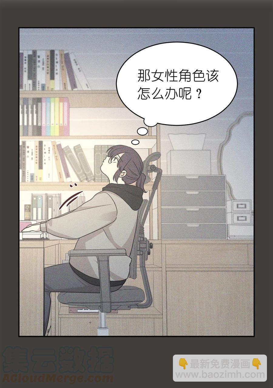 105 重新获得勇气的莱恩(1/2)-第106话