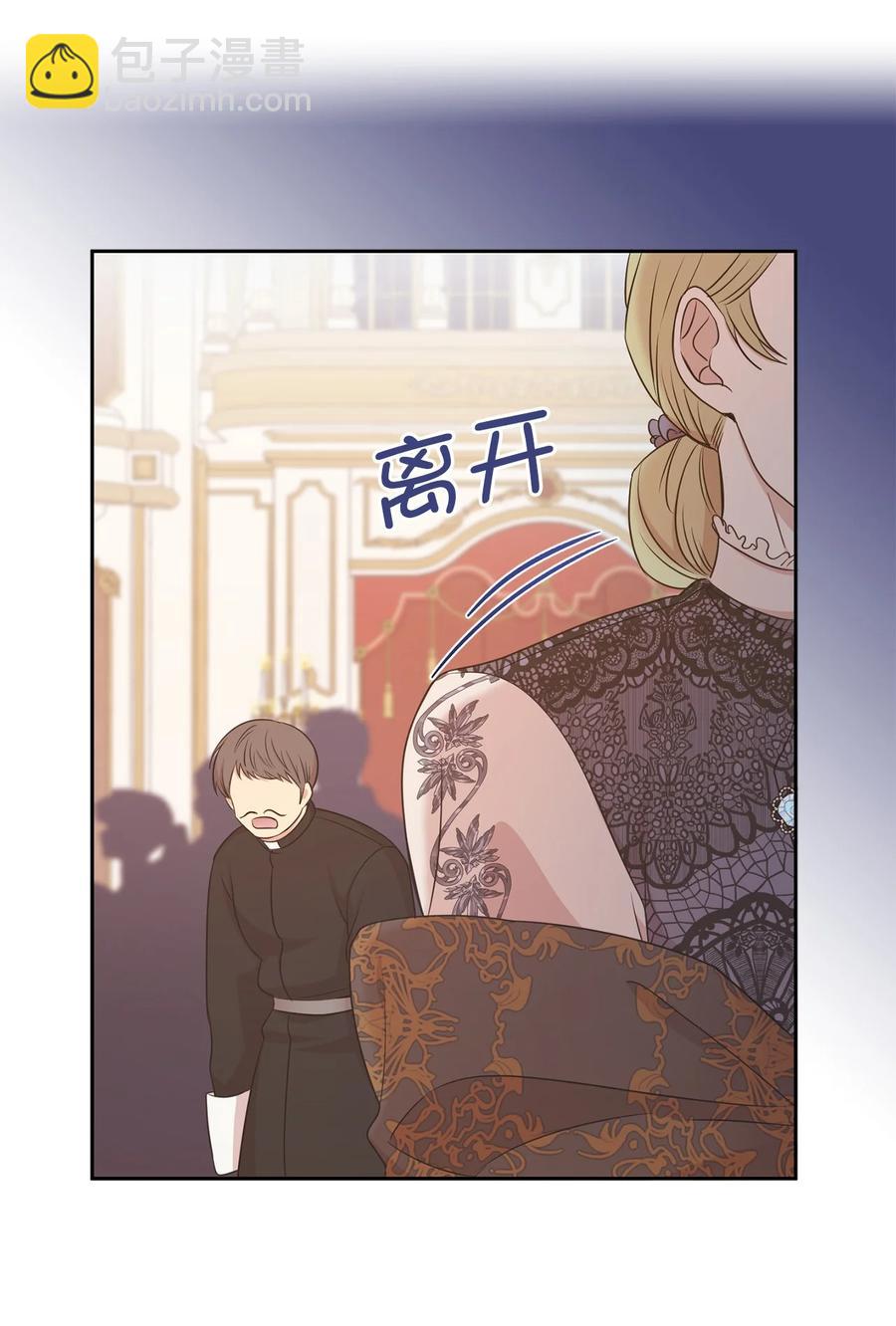 107 向我展现你的忠诚吧(1/2)-第108话