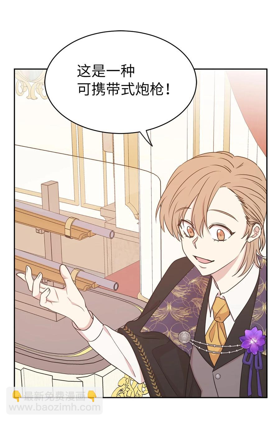 107 向我展现你的忠诚吧(1/2)-第108话