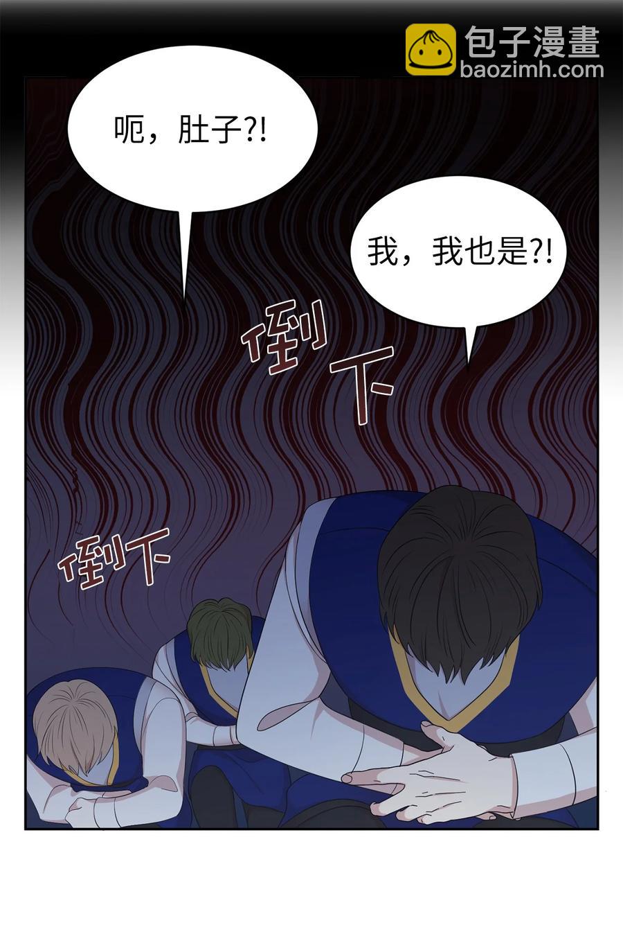 109 我的臣民居然支持叛军？(1/2)-第110话