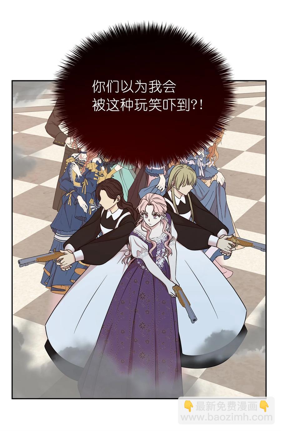 109 我的臣民居然支持叛军？(1/2)-第110话