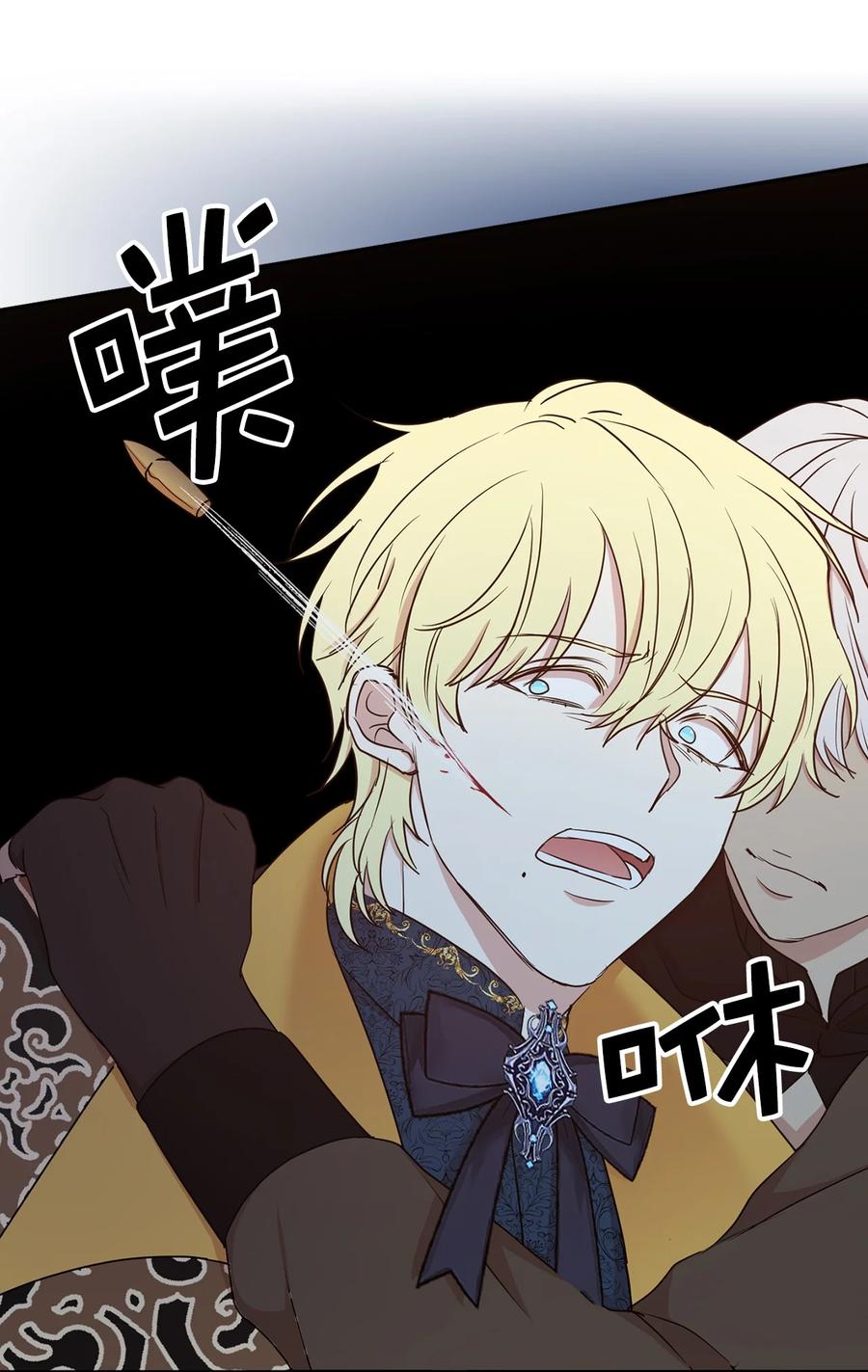 109 我的臣民居然支持叛军？(1/2)-第110话