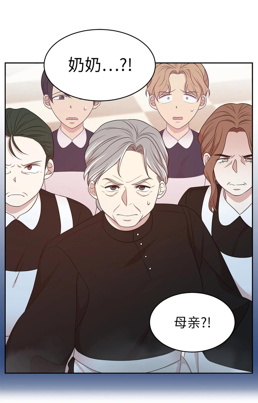 109 我的臣民居然支持叛军？(1/2)-第110话