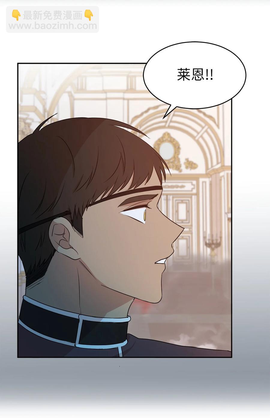 109 我的臣民居然支持叛军？(1/2)-第110话