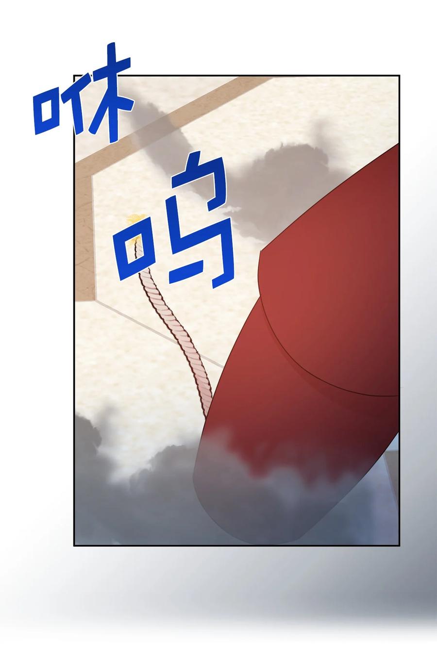 109 我的臣民居然支持叛军？(1/2)-第110话