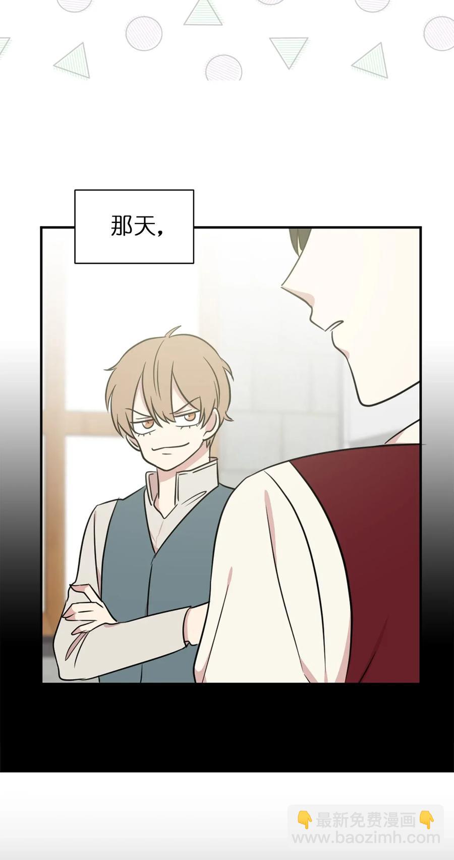 11 我们来做个预言吧！(1/2)-第12话