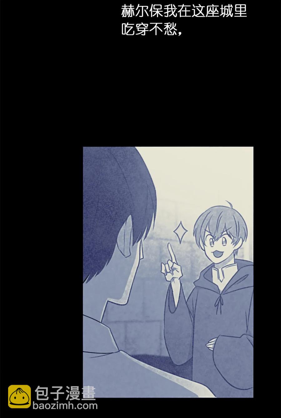 11 我们来做个预言吧！(1/2)-第12话