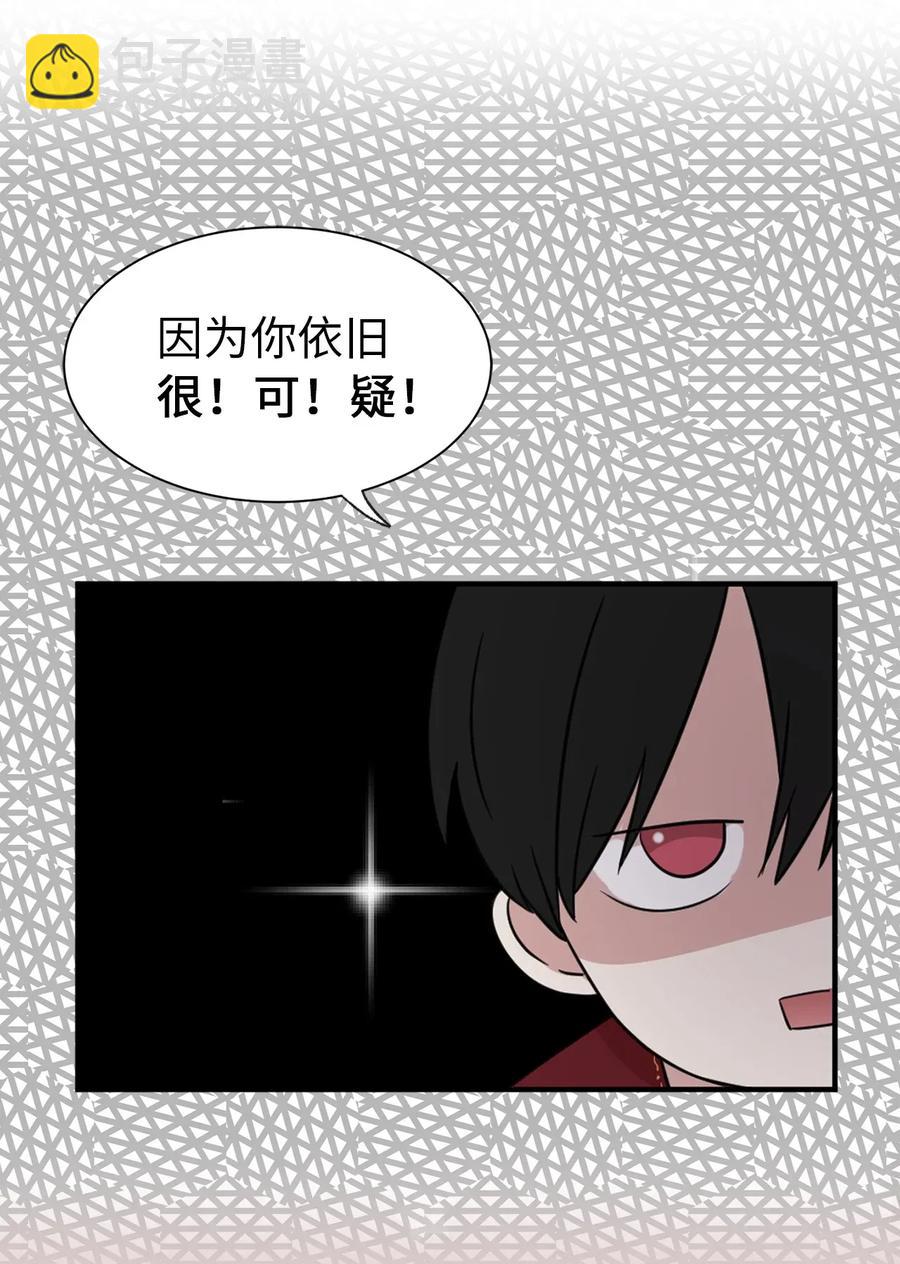 11 我们来做个预言吧！(1/2)-第12话