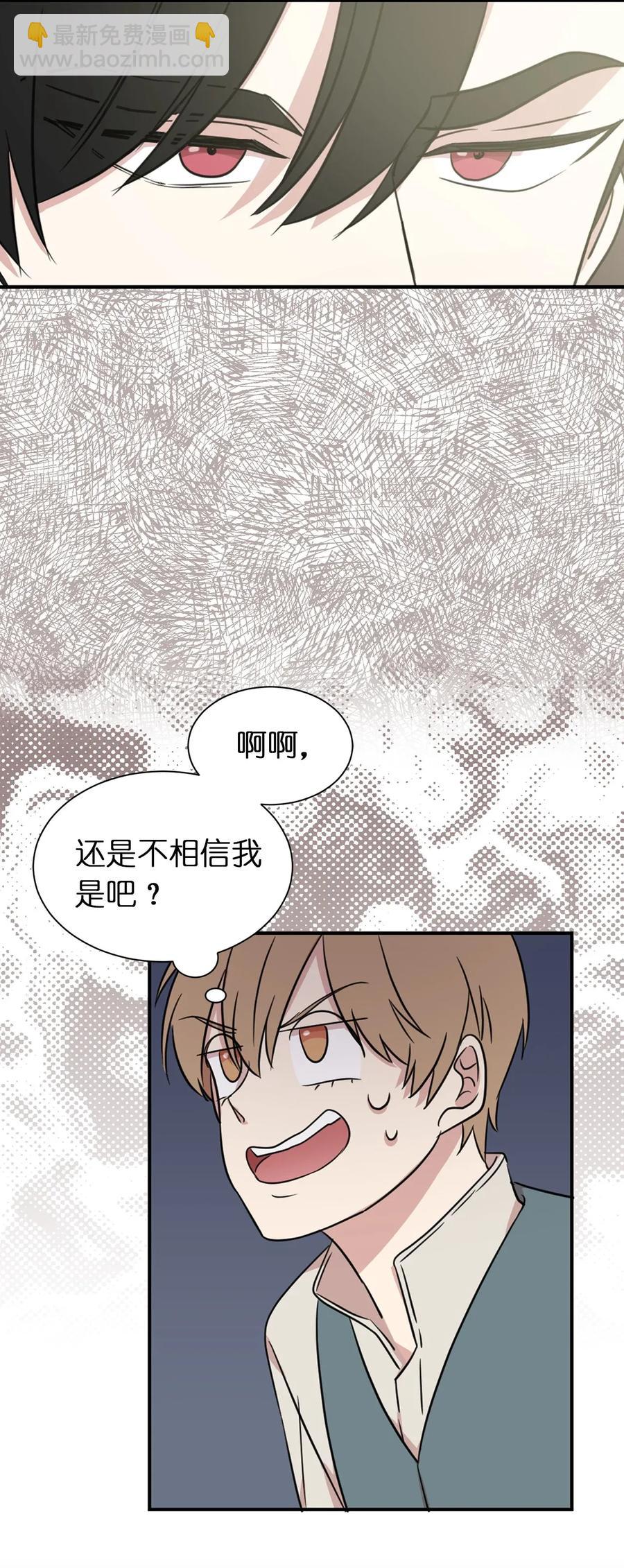 11 我们来做个预言吧！(1/2)-第12话