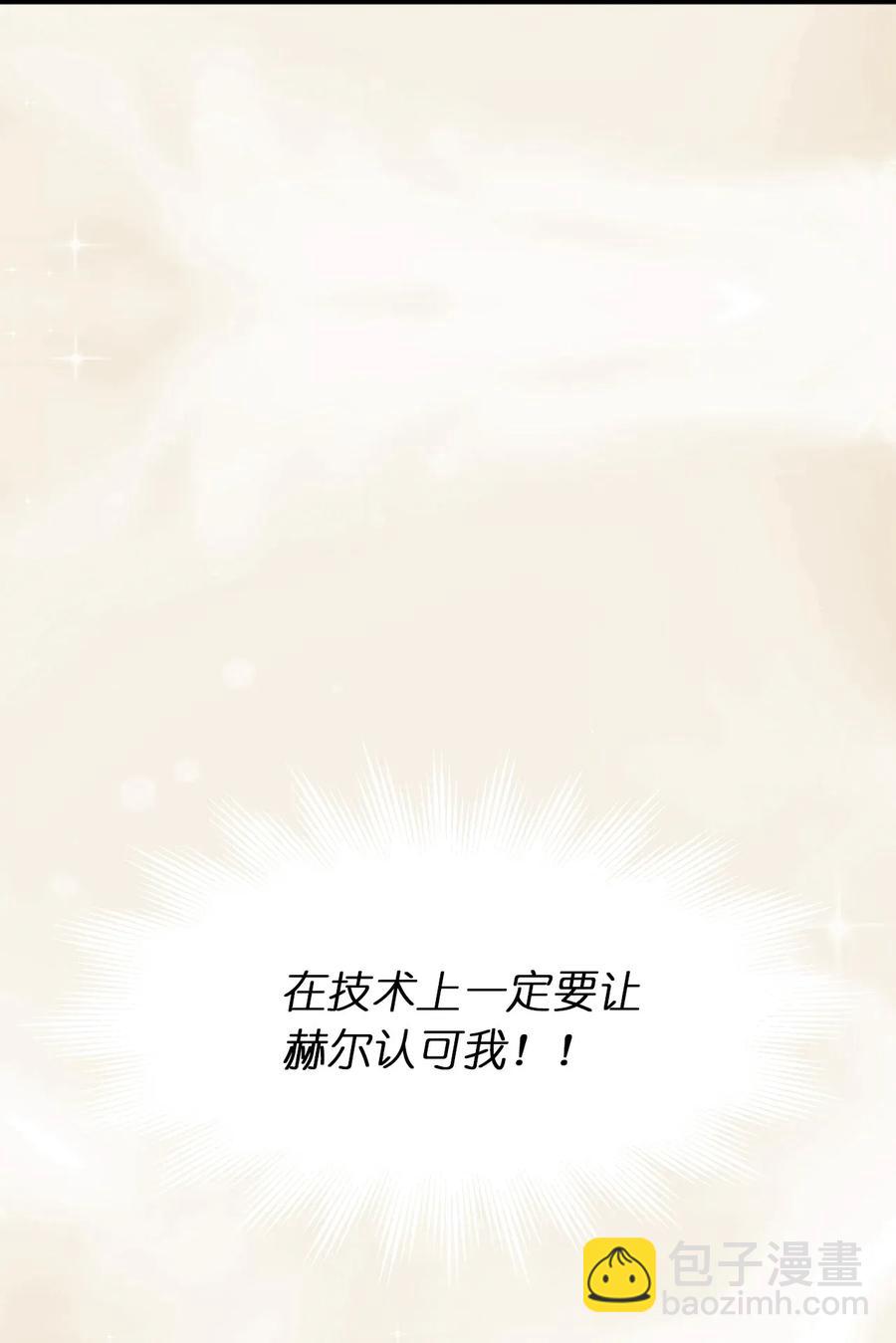 11 我们来做个预言吧！(1/2)-第12话