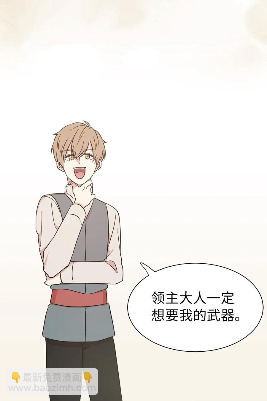 11 我们来做个预言吧！(1/2)-第12话