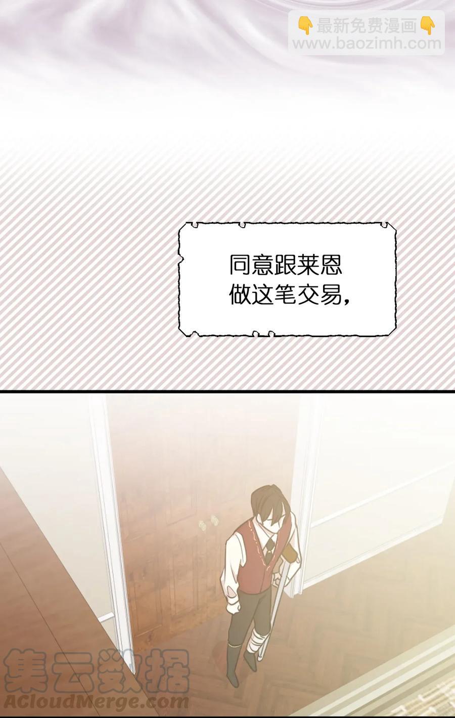 11 我们来做个预言吧！(1/2)-第12话