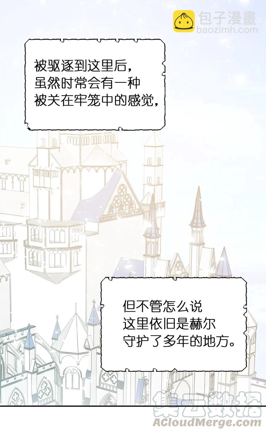 11 我们来做个预言吧！(1/2)-第12话