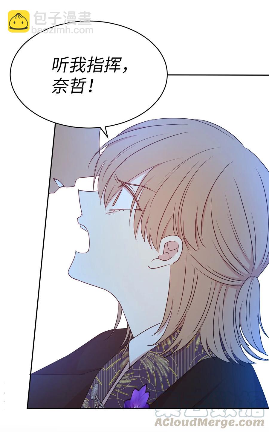 111 运筹帷幄的机械师(1/2)-第112话