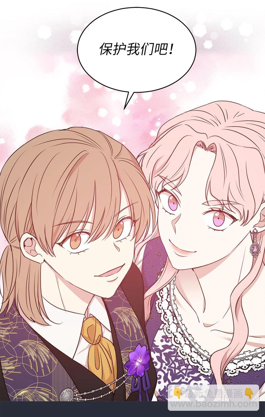 111 运筹帷幄的机械师(1/2)-第112话