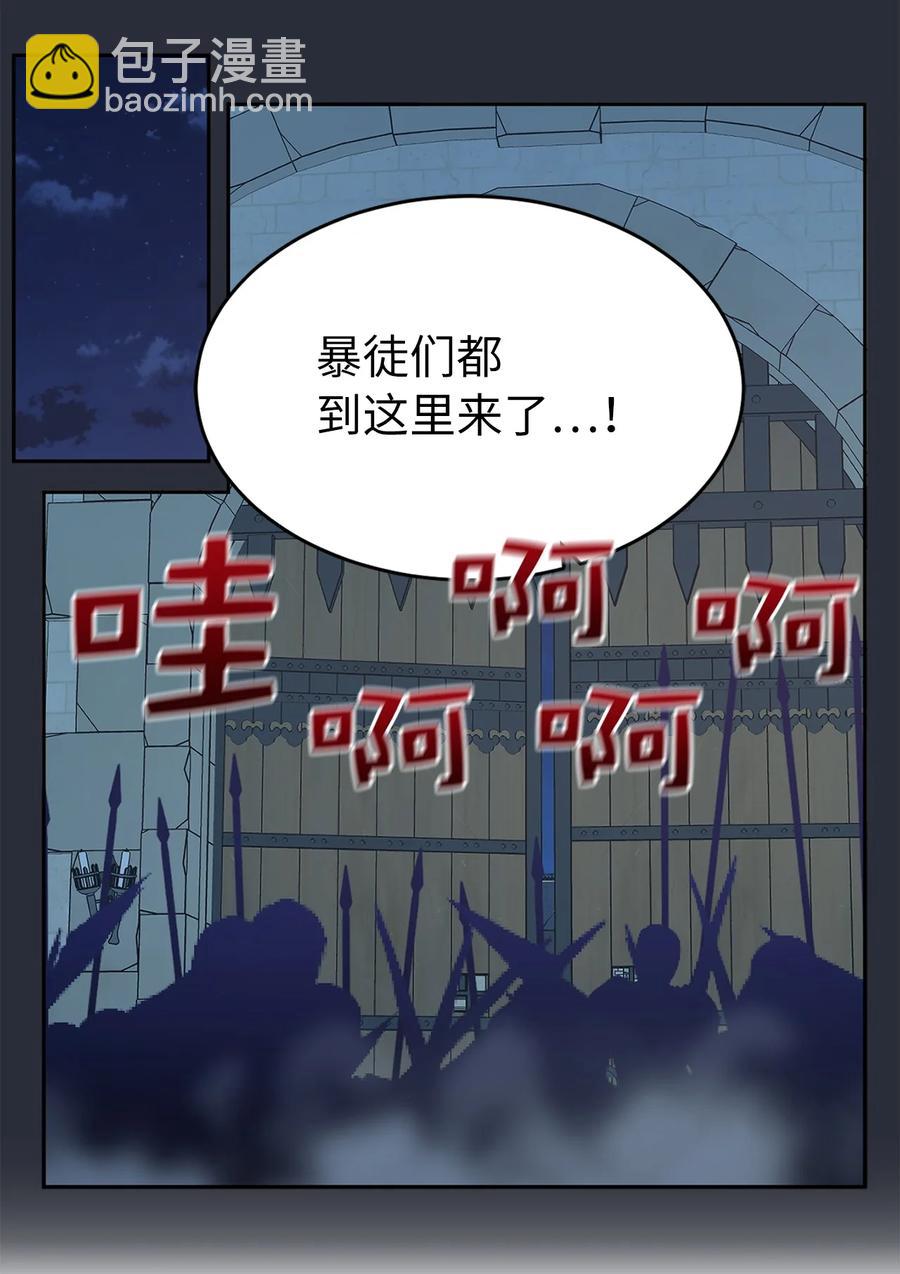 111 运筹帷幄的机械师(1/2)-第112话