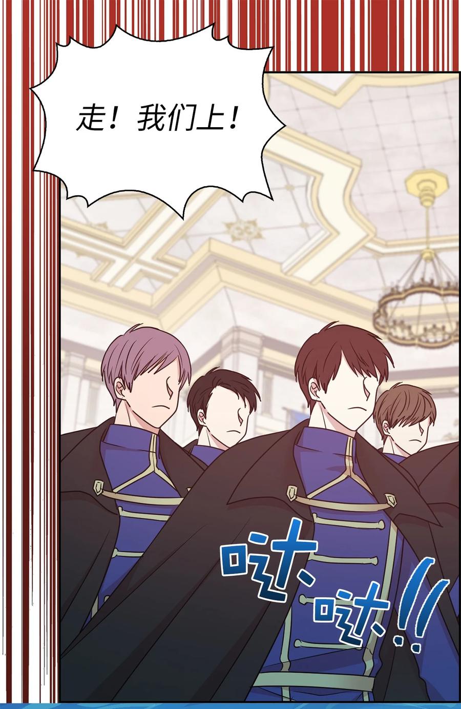 111 运筹帷幄的机械师(1/2)-第112话