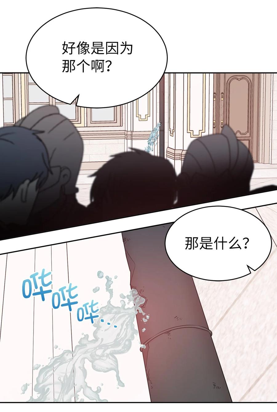 111 运筹帷幄的机械师(1/2)-第112话