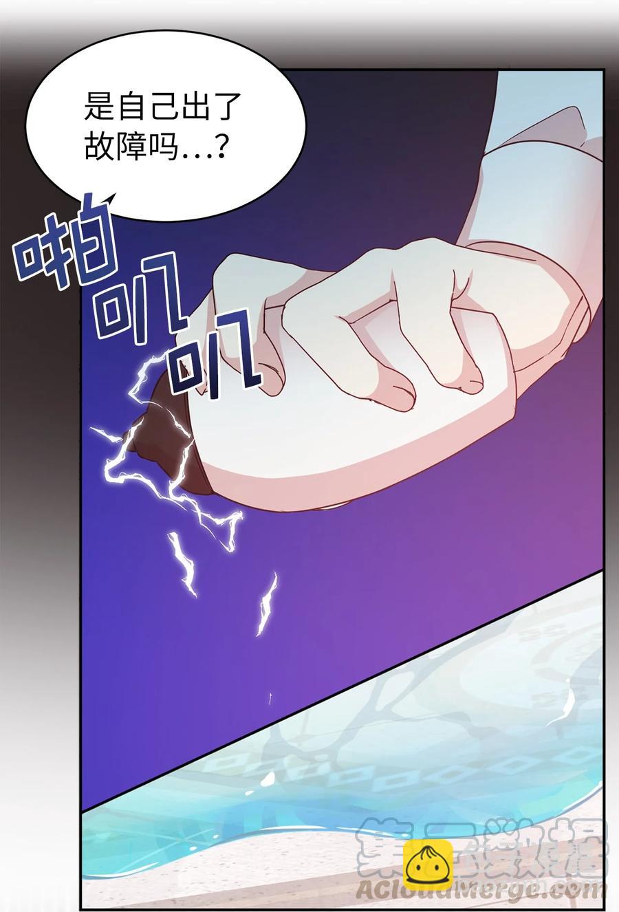 111 运筹帷幄的机械师(1/2)-第112话