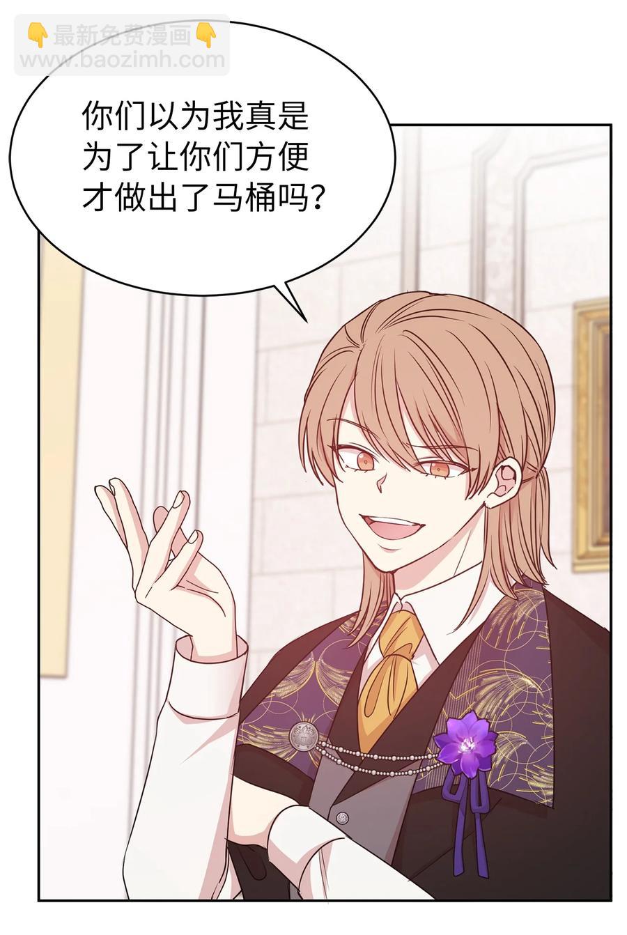 111 运筹帷幄的机械师(1/2)-第112话