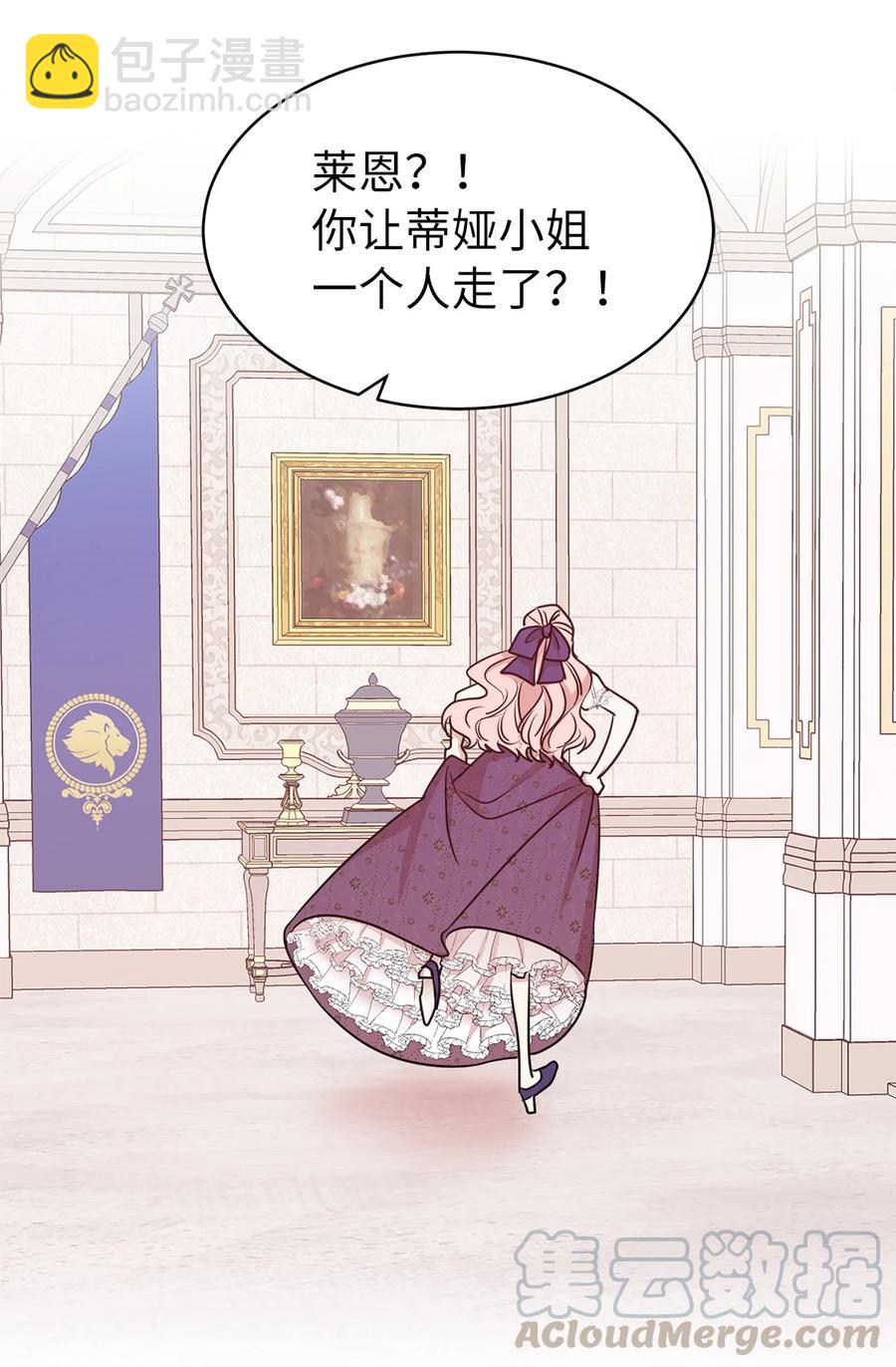 111 运筹帷幄的机械师(1/2)-第112话