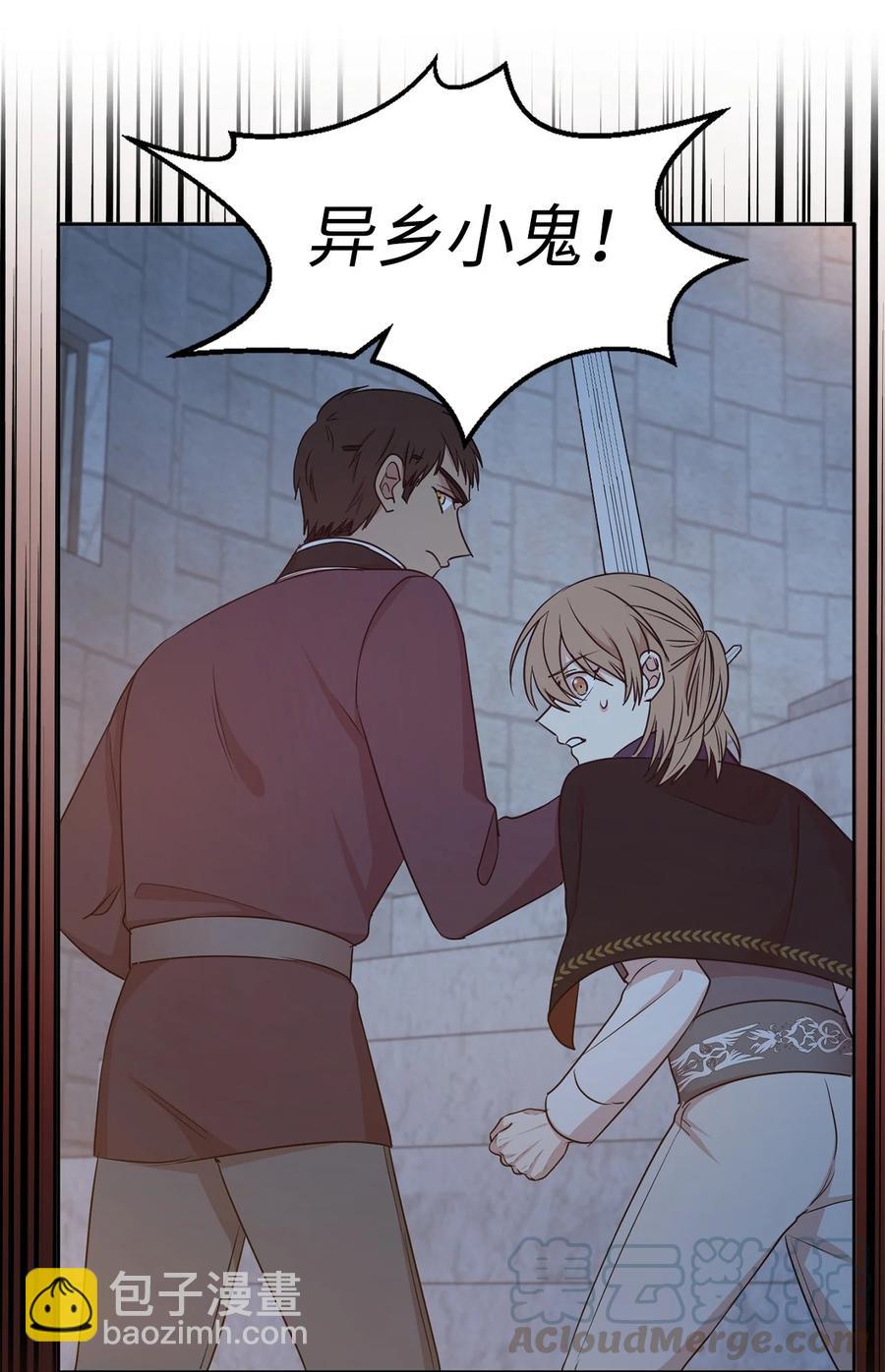 111 运筹帷幄的机械师(1/2)-第112话