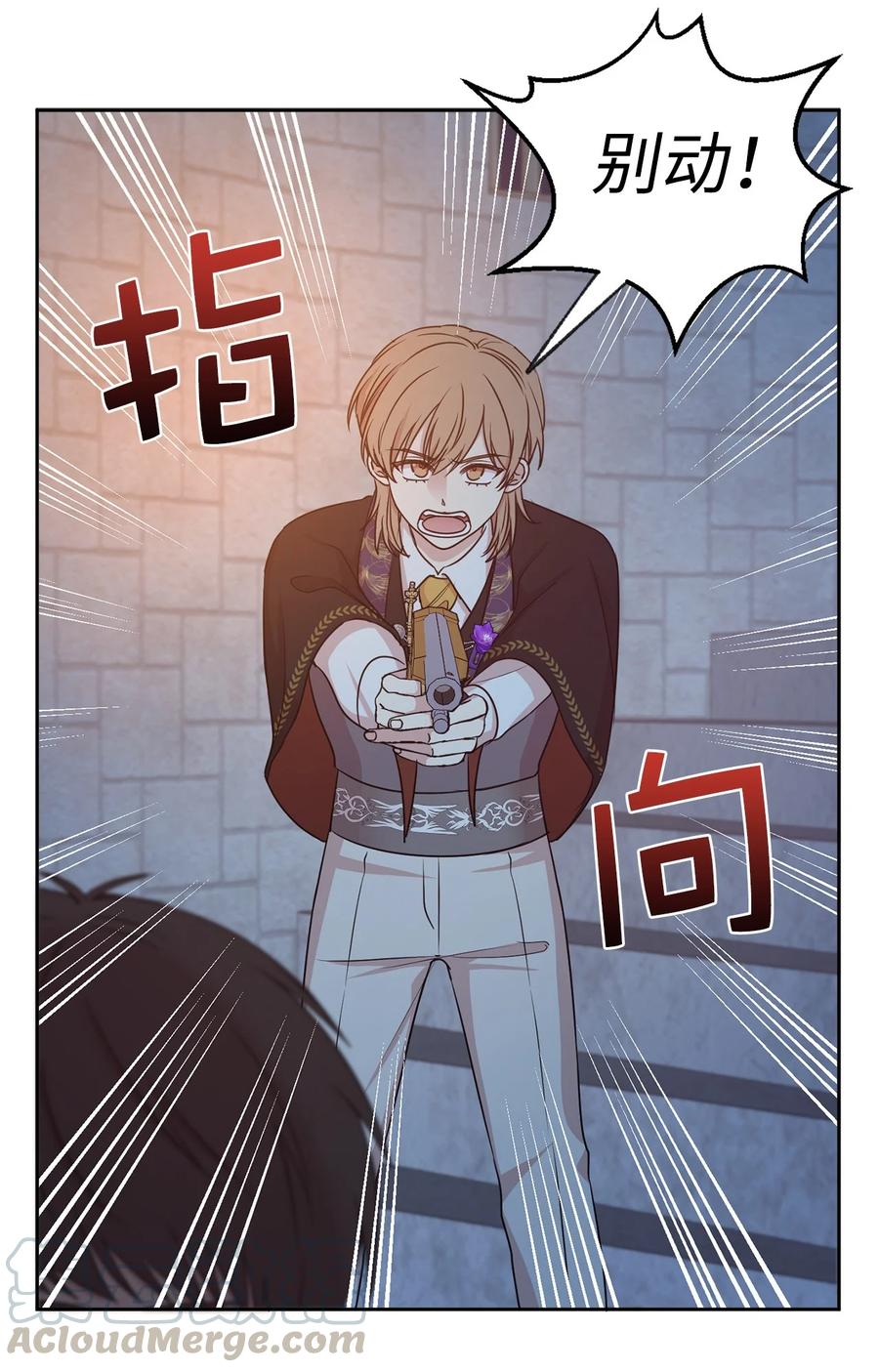 111 运筹帷幄的机械师(1/2)-第112话