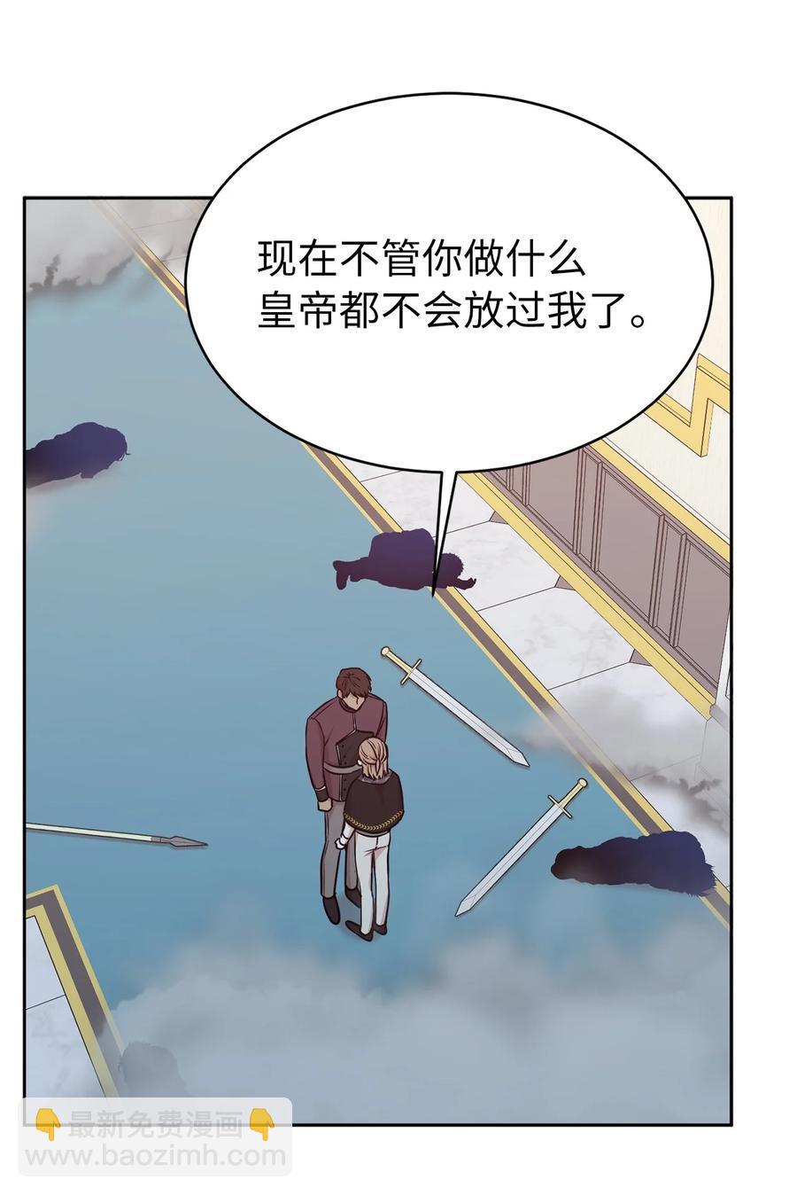 111 运筹帷幄的机械师(1/2)-第112话