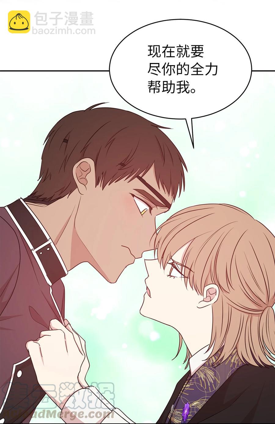 111 运筹帷幄的机械师(1/2)-第112话