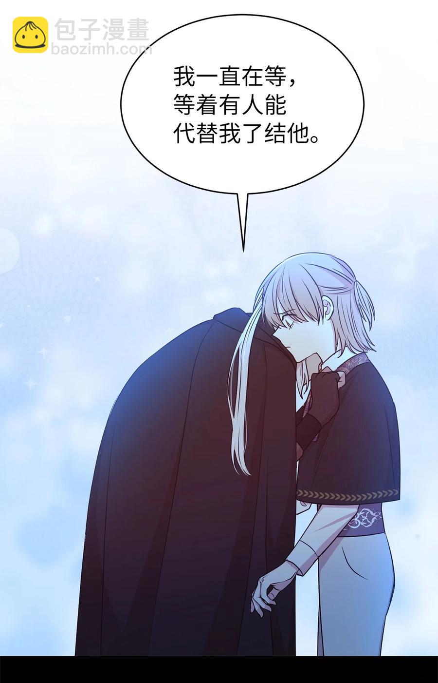 113 你代替我了结他(1/2)-第114话