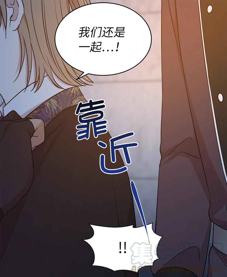 113 你代替我了结他(1/2)-第114话